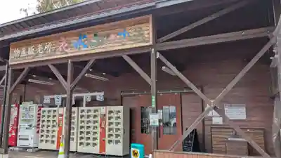 中札内地蔵尊の周辺