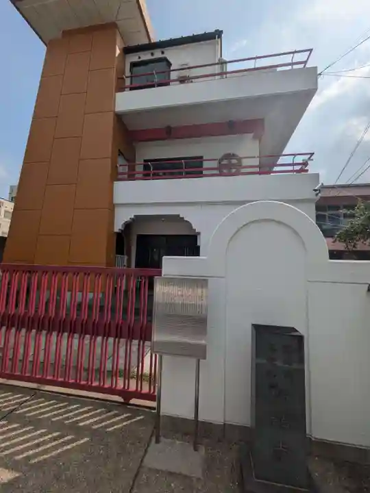 仰願寺(東京都)