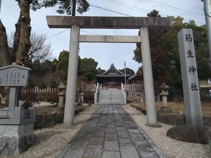 莇生神社(愛知県)