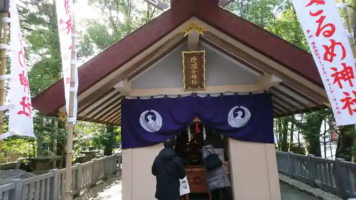 佐瑠女神社(猿田彦神社境内社)の本殿・本堂