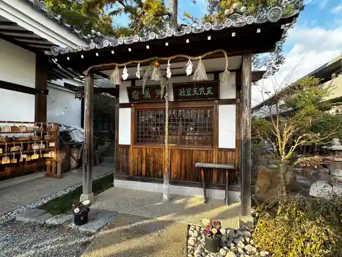 水堂須佐男神社(兵庫県)