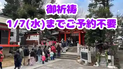 くまくま神社(導きの社 熊野町熊野神社)(東京都)
