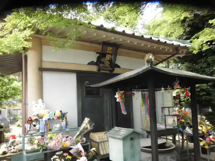 正受院(東京都)