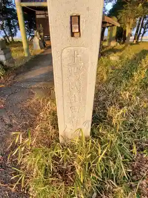 碓神社のその他建物
