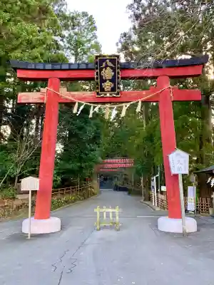 大崎八幡宮(宮城県)