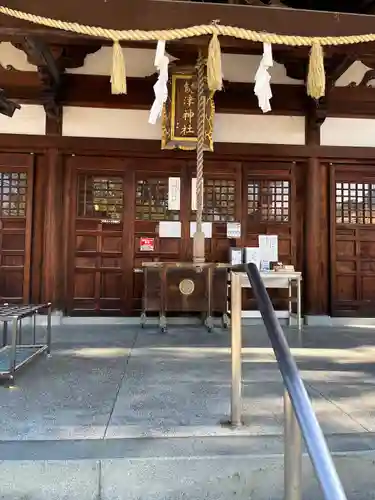 饒津神社(広島県)