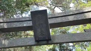 毘沙門堂(宮城県)