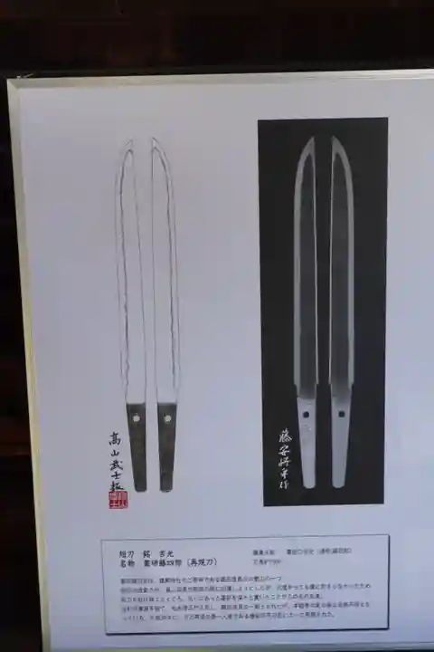 建勲神社のその他建物