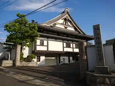 円龍寺の本殿・本堂