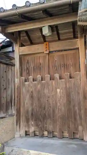 清光院(京都府)