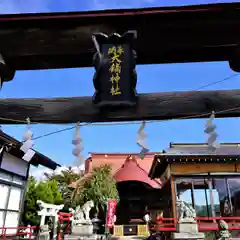 大鏑神社の鳥居