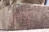 浜分八幡神社(滋賀県)