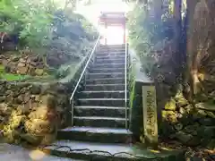 平等寺（三輪山平等寺）の建物その他