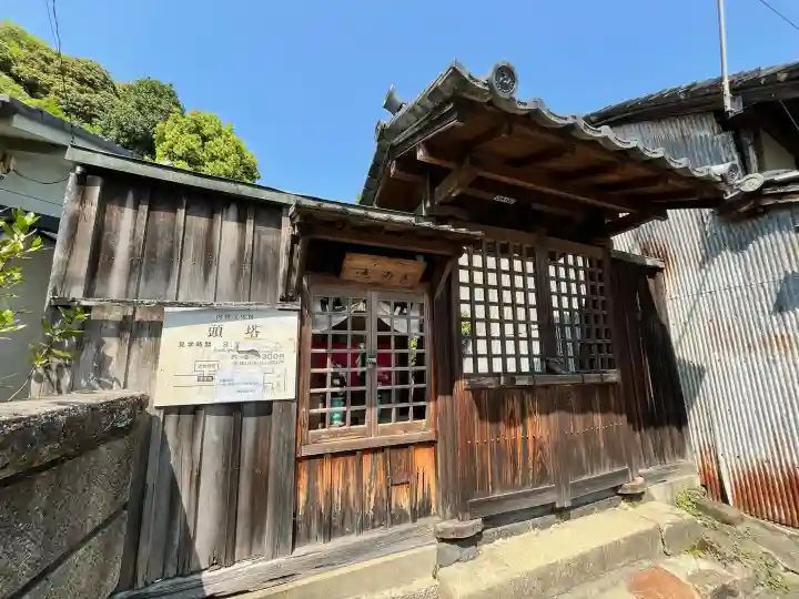 頭塔の{uncategorized: "未分類", other: "その他", undefined: "問題あり", building: "その他建物", grave: "お墓", sacred_gate: "鳥居", guardian: "狛犬", statue: "像", buddha: "仏像", history: "歴史", nature: "自然", garden: "庭園", animal: "動物", pagoda: "塔", temizu: "手水舎", mountain_gate: "山門・神門", sanctuary: "本殿・本堂", subordinate: "末社・摂社", art: "芸術", scenery: "景色", jizo: "地蔵", ema: "絵馬", goshuin: "御朱印", omikuji: "おみくじ", items: "授与品その他", amulet: "お守り", goshuincho: "御朱印帳", eats: "食事", festival: "お祭り", votive_dance: "神楽", shichigosan: "七五三参", wedding: "結婚式", experience: "体験その他", initially: "初詣", around: "周辺", anti_infection: "感染症対策"}