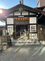 牛玉山観音寺(愛知県)