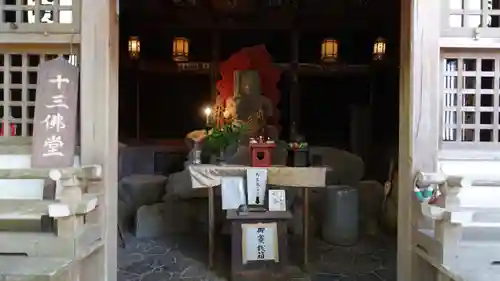 霊山寺(徳島県)