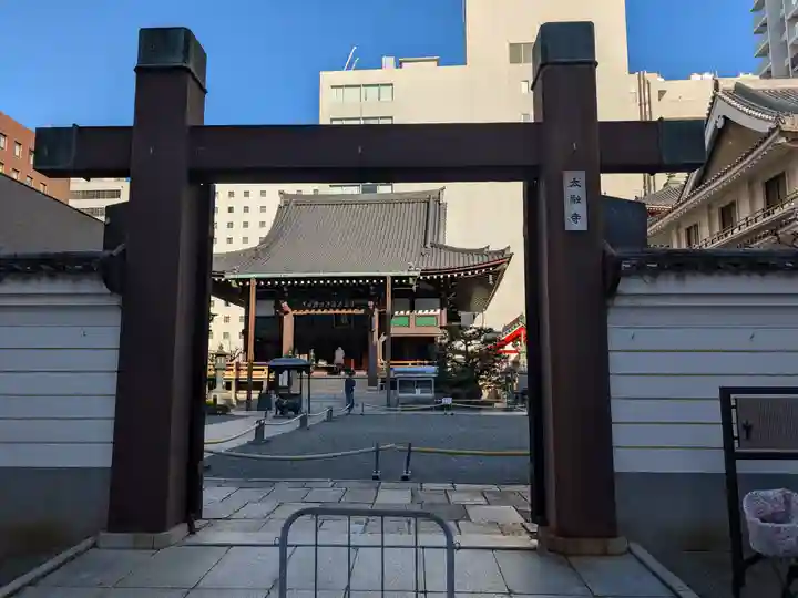 太融寺(大阪府)