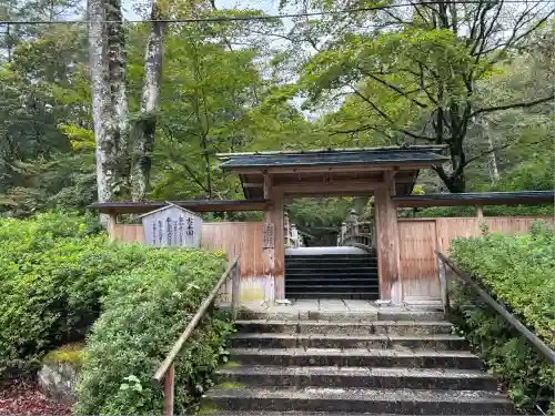 古峯神社(栃木県)