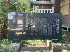 南宮御旅神社(岐阜県)