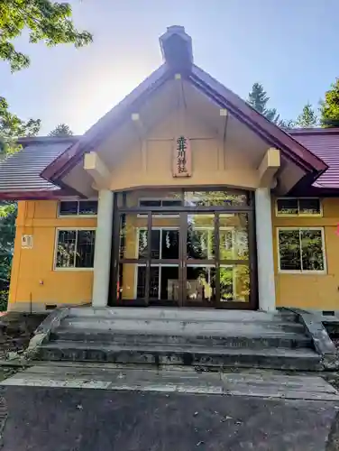 赤井川神社(北海道)