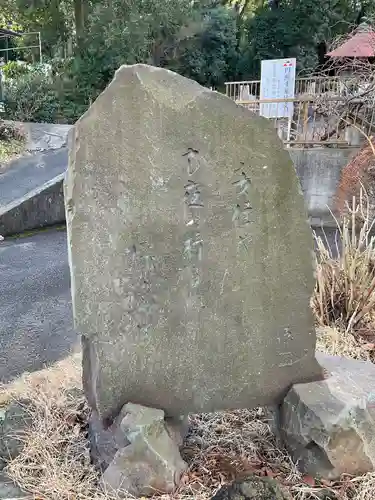 円照寺のその他建物