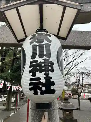 相模原氷川神社(神奈川県)