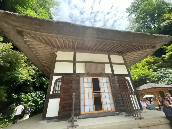 明月院(神奈川県)