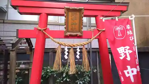 野中神社の鳥居