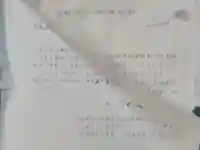 建長寺(山梨県)