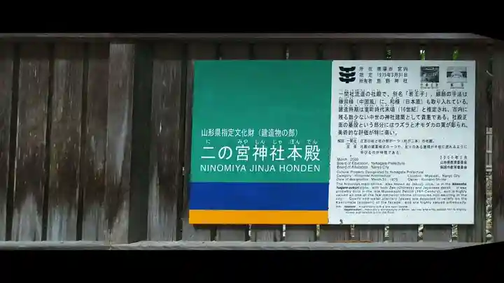 熊野大社のその他建物