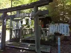 湯谷神社の鳥居