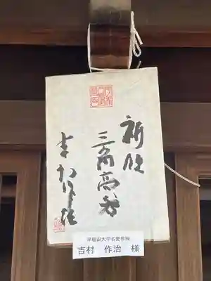 宇美八幡宮(福岡県)