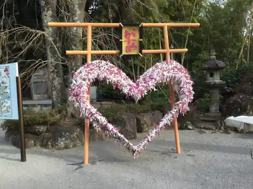 伊豆山神社のおみくじ