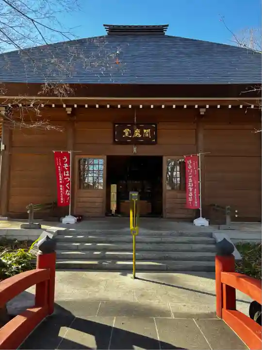 淨眞寺(東京都)