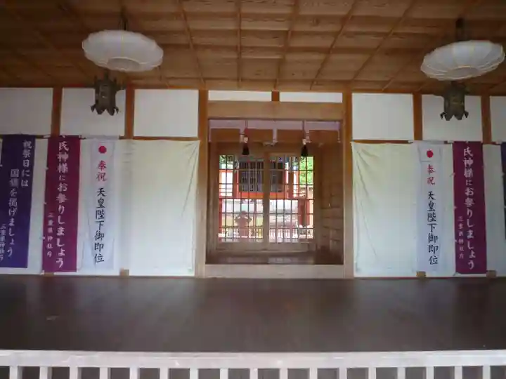 春日神社 (西田原)(三重県)