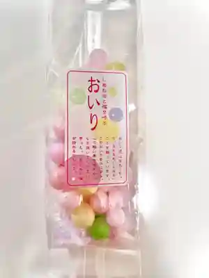 三島鴨神社(大阪府)