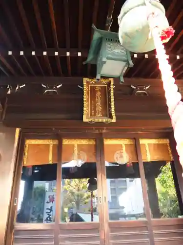 千束稲荷神社の本殿・本堂