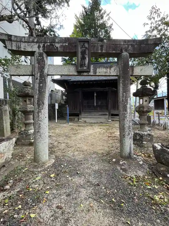 五柱神社(福島県)