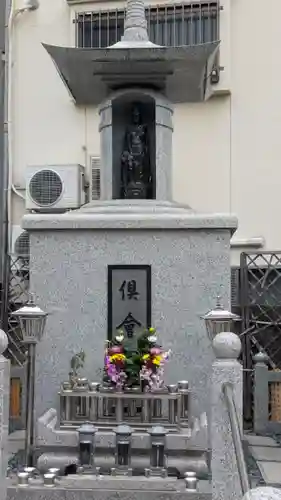 一運寺(大阪府)