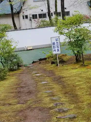 神命大神宮那須別宮のその他建物