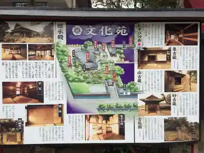 青井阿蘇神社(熊本県)