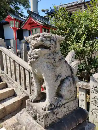 艮神社(広島県)