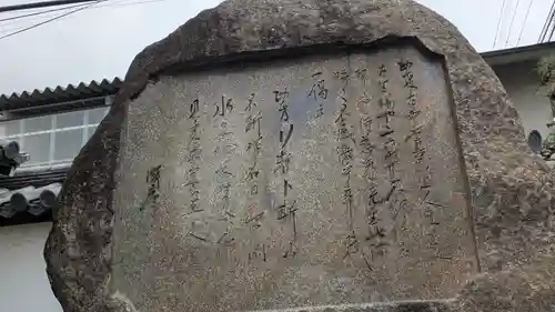 西教寺(滋賀県)