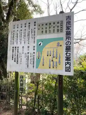 華蔵寺(愛知県)