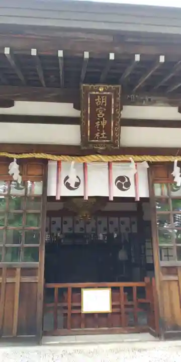 胡宮神社(敏満寺史跡)の本殿・本堂