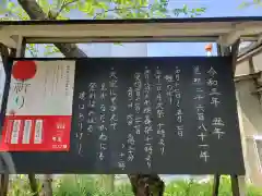 大山祇神社の建物その他