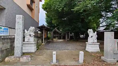 諏訪大神社 (埼玉県)
