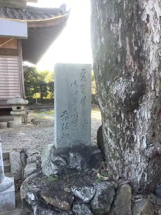 関川社(赤坂町)のその他建物