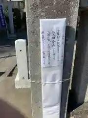 居神神社の建物その他