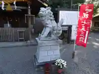 弘道館鹿島神社の狛犬
